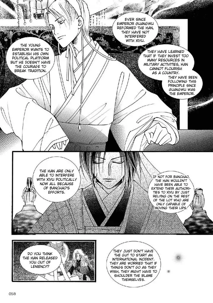 Dream of Loulan Kingdom Chapter 19 22